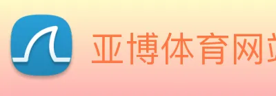 亚博体育网站 Logo